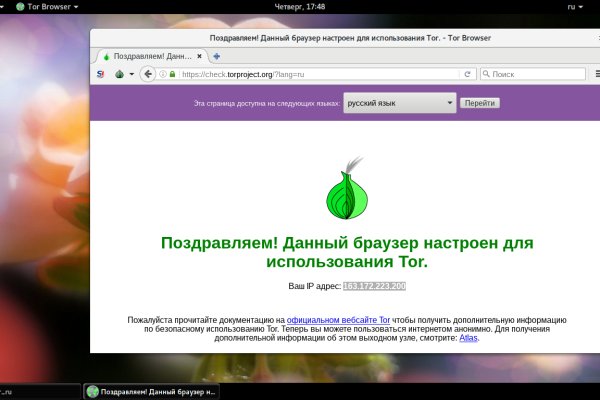 Kraken рабочее зеркало onion