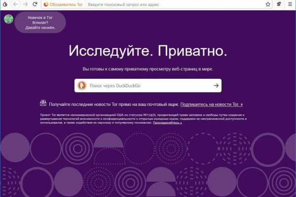 Кракен вход kr2web in