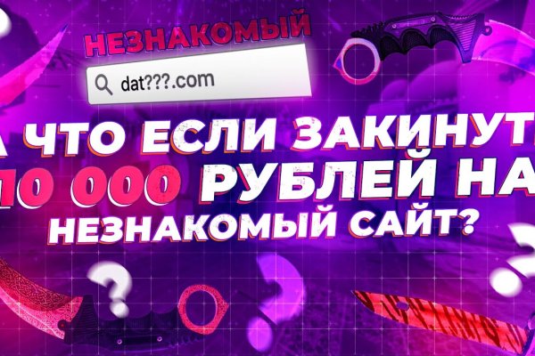 Kraken market ссылка тор