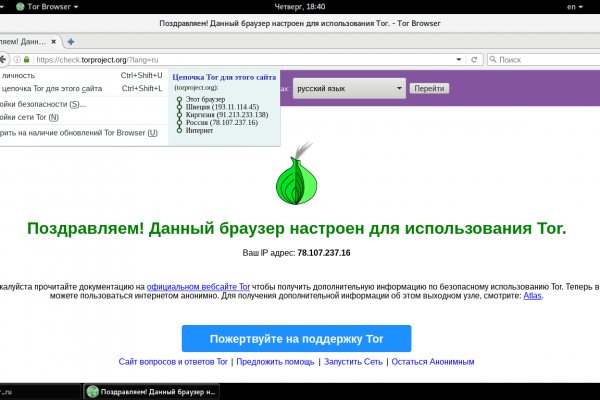 Kraken darknet зеркала