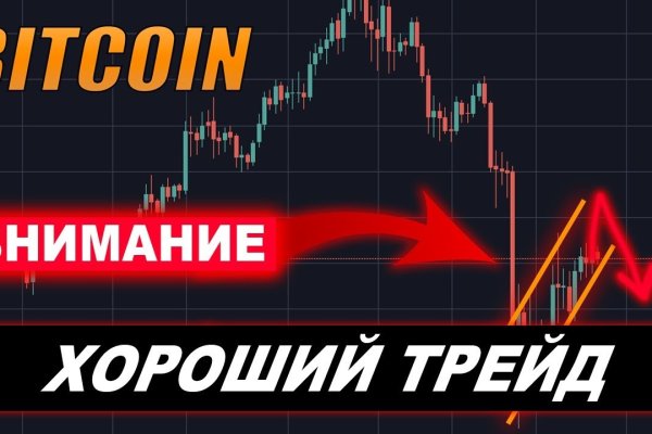 Kraken market ссылка тор