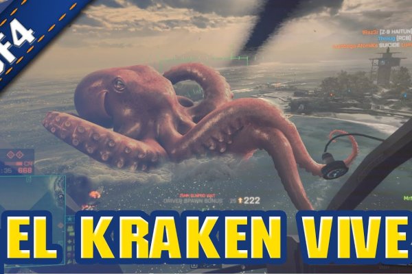 Kraken магазин