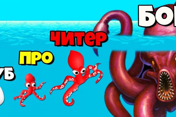 Kraken ссылка для тору