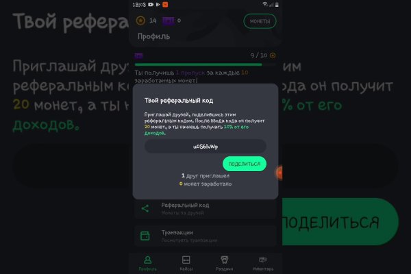 Kraken официальная ссылка tor