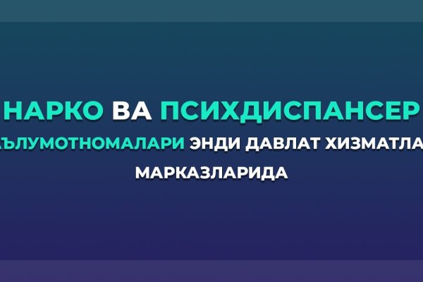 Kraken маркетплейс официальный