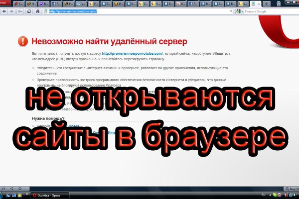 Кракен сайт kr2web in