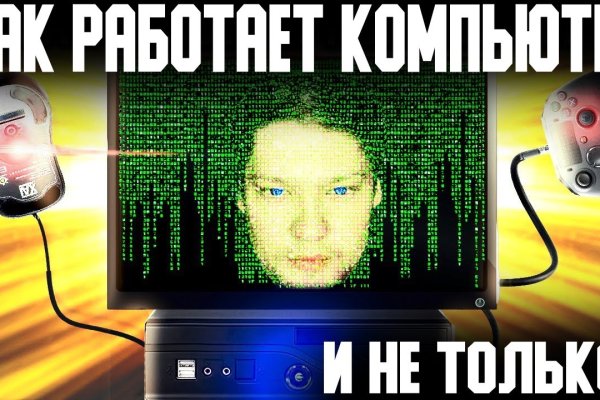 Ссылка кракен kraken torion net