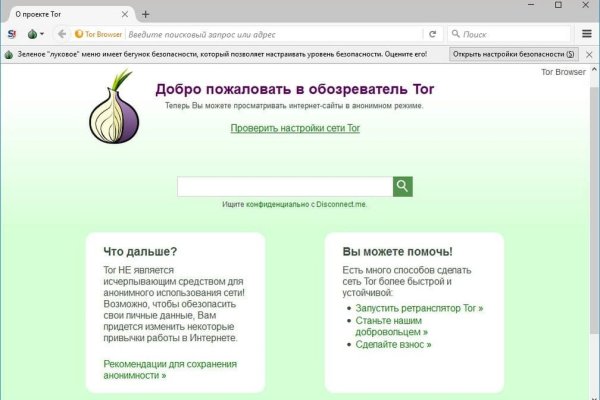 Кракен маркетплейс kr2web in площадка торговая