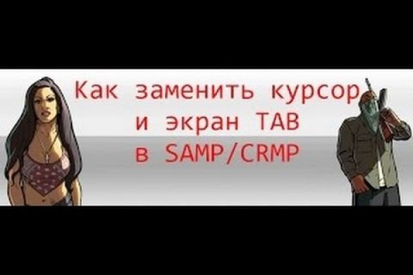 Как зайти на кракен даркнет