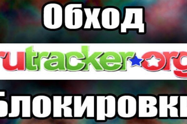 Kraken для россиян