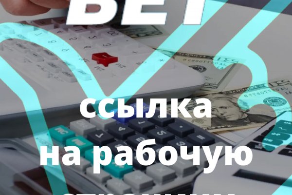 Кракен сайт kr2web in